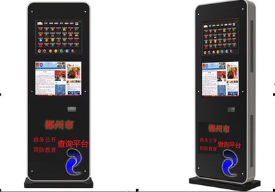 廣州市微果電子 32寸蘋果立式廣告機，智能優惠券打印，引領商業展示新潮流